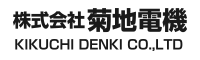 株式会社菊地電機