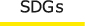 sdgs