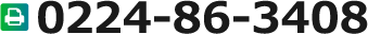 0224-86-3408